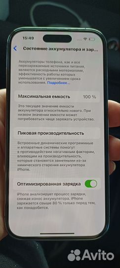 Apple iPhone 14 pro