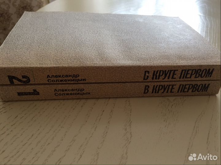 Книги Солженицын Архипелаг гулаг
