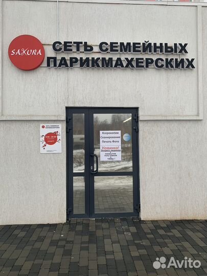 Ксерокопия, печать фото, сканирование, распечатка