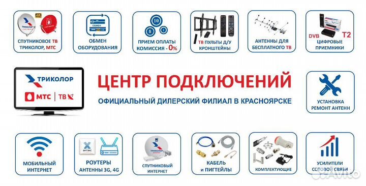 Пульт для тв LG AN-MR21GA AKB 76036208 (IVI, okko)