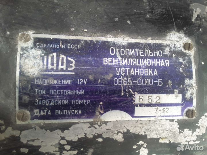 Автономная дизельная печь