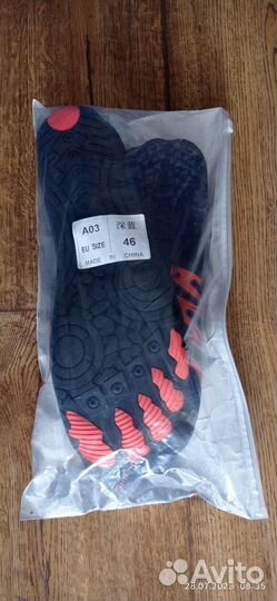 Гидротапки 45-46 размер