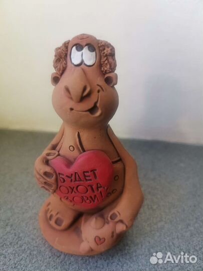 Хахаль. Отдам в хорошие руки