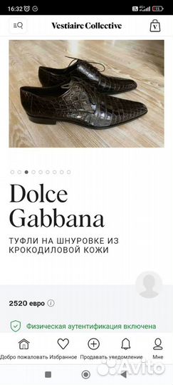 Туфли Dolce Gabbana крокодил