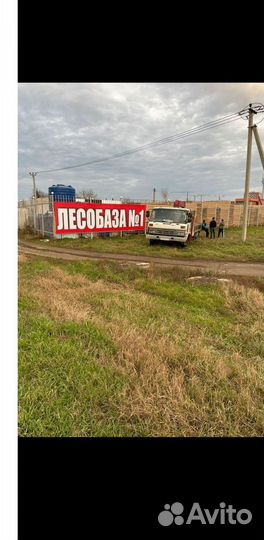 Брус любой сорт