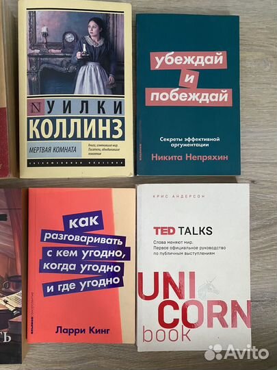 Книги