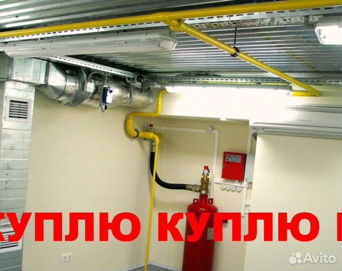 Фреон,Хладон,Баллоны пожарные,модули пожаротушения