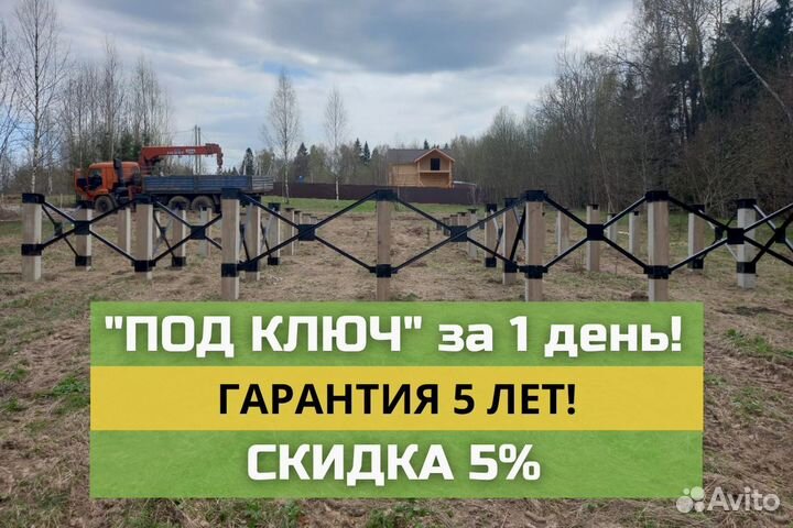 Железобетонные сваи
