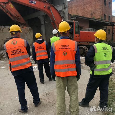 Разнорабочий