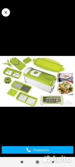 Овощерезка найсер дайсер