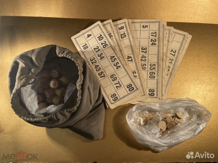 Лото СССР. *