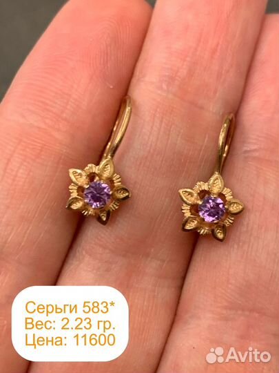 Серьги золотые 583 пробы СССР