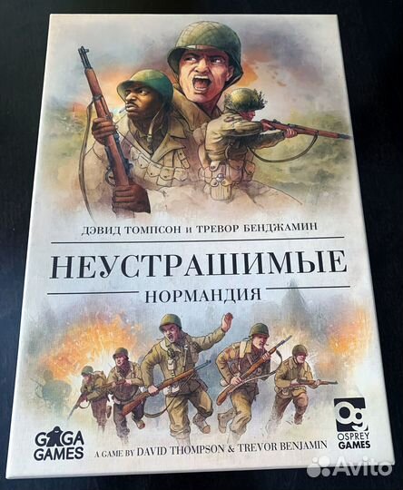 Неустрашимые: Нормандия (Undaunted Normandy)