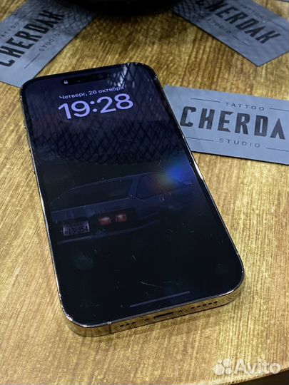 iPhone 14 Pro, 1 ТБ