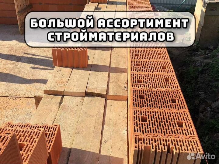 Керамоблоки от производителя