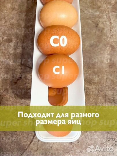 Контейнер для хранения яиц в холодильнике