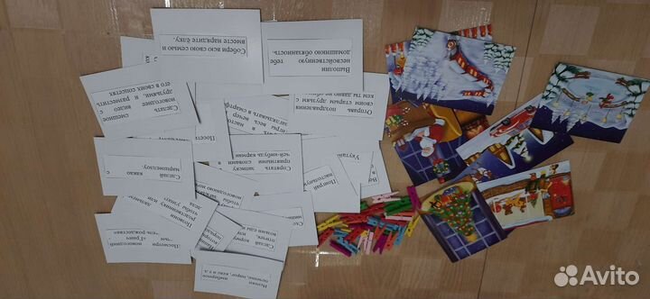 Набор для новогоднего адвент-календаря