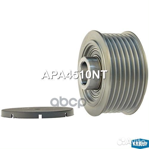 Шкив обгонный генератора APA4510NT Krauf
