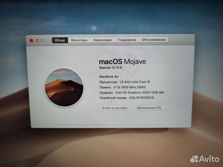 Macbook air 13 2012