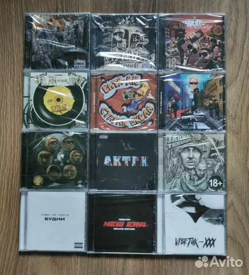 Русский рэп CD / ак47 / тгк / 3 кита