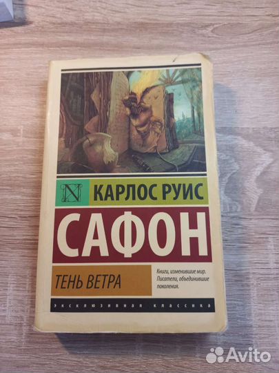 Современная зарубежная проза