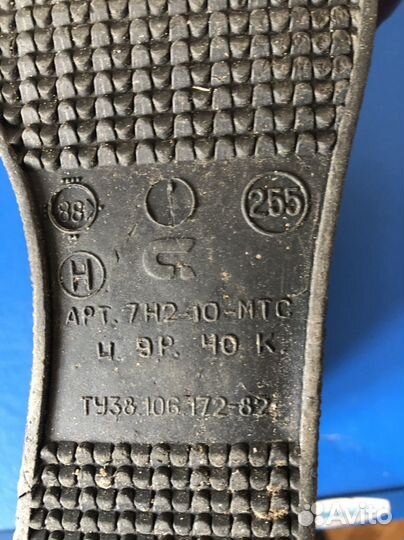 Резиновые сапоги 25,5