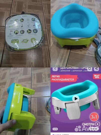 Складной дорожный горшок roxy kids новый