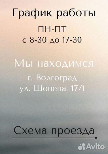 Варочная панель Electrolux GPE263YK