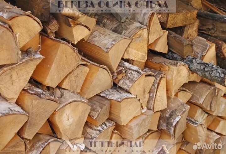 Дрова сухие