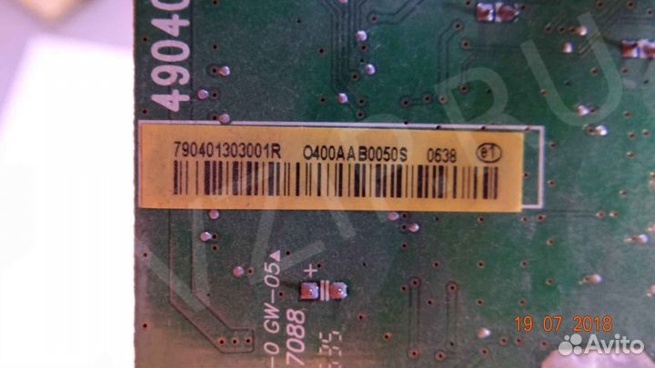 490401300400R; 790401303001R