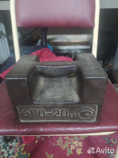 Гири 20 кг СССР