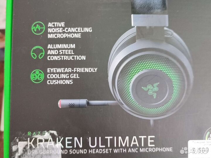 Игровые наушники с микрофоном