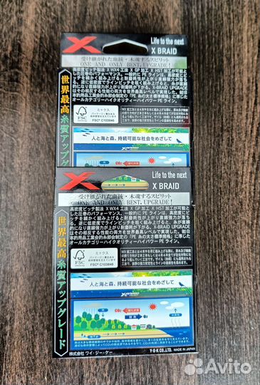 Шнур плетеный YGK X-Braid Upgrade X4 150m