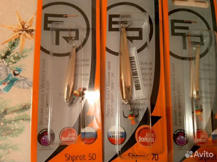 Зимние блесны на судака EcoPro