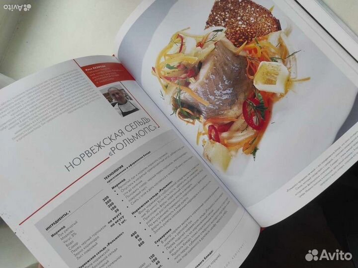 Ресторанная кухня фуршеты