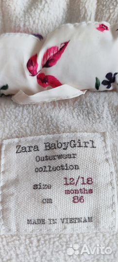 Жилетка для девочки 86