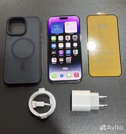 iPhone 14 Pro Max, 256 ГБ