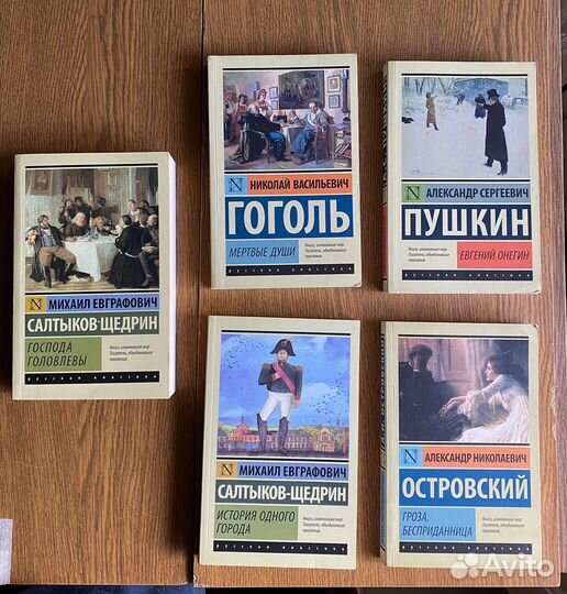 Книги классика. Путеводители