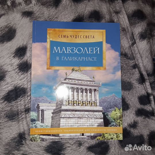 Детские книги, атласы с наклейками, энциклопедии