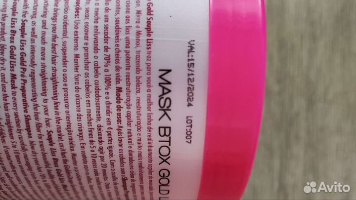 Ботокс для волос soupleliss