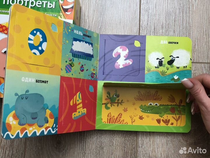 Настольная игра для детей от 3 лет