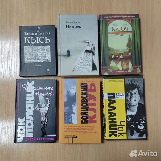 Книги разные, 4 часть