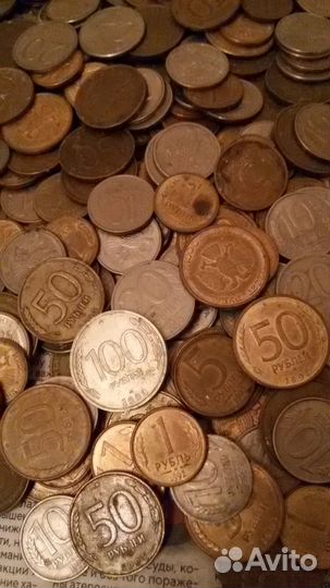 Монеты 1992 - 1993 года