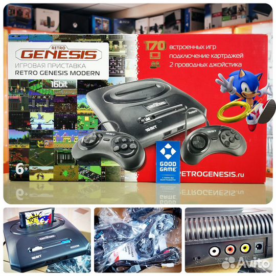 Sega Retro Genesis (ntsc) + 170 игр. Новый