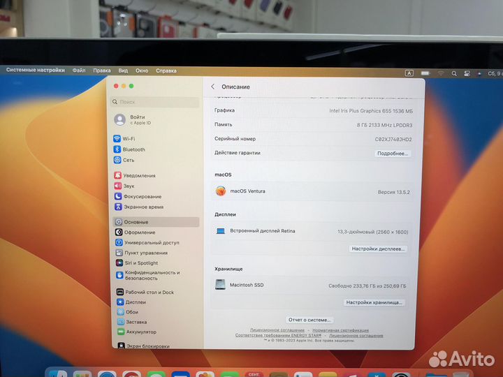 Macbook Pro 13 2018 Space Gray Touchbar
