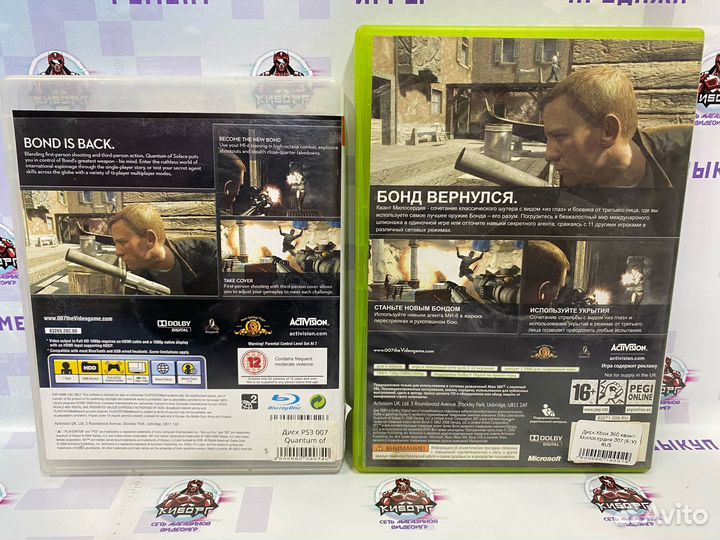 007: Квант Милосердия PS3 / Xbox 360