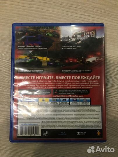 Driveclub для Sony Ps4