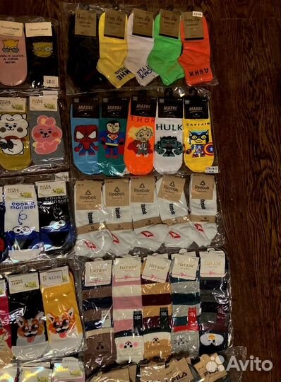 Носки остатки