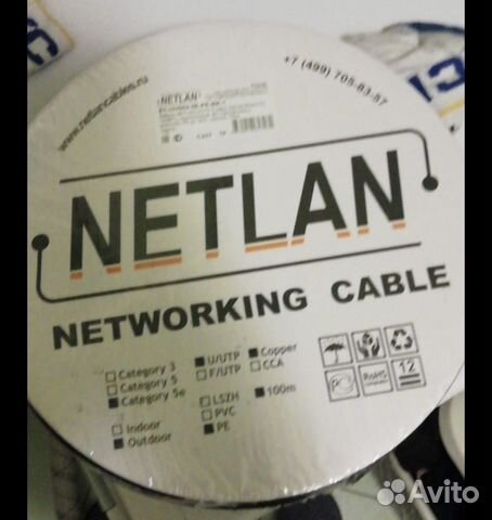 Кабель витая пара UTP 5e внешний