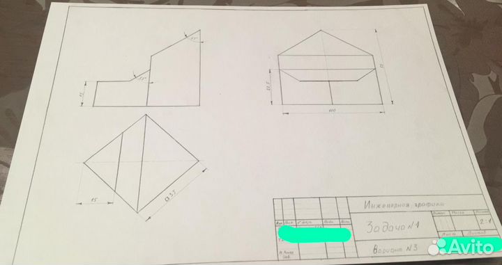 Начертательная геометрия и инженерная графика